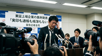 実印も帳簿も通帳もない…東証上場企業「消失」事件を監査・法務の視点で読み解く 📂🔍
